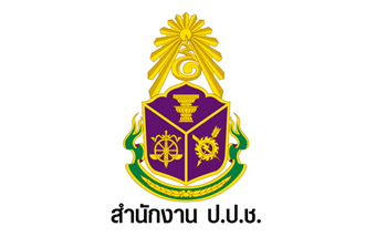 สำนักงาน ปปช customer logo