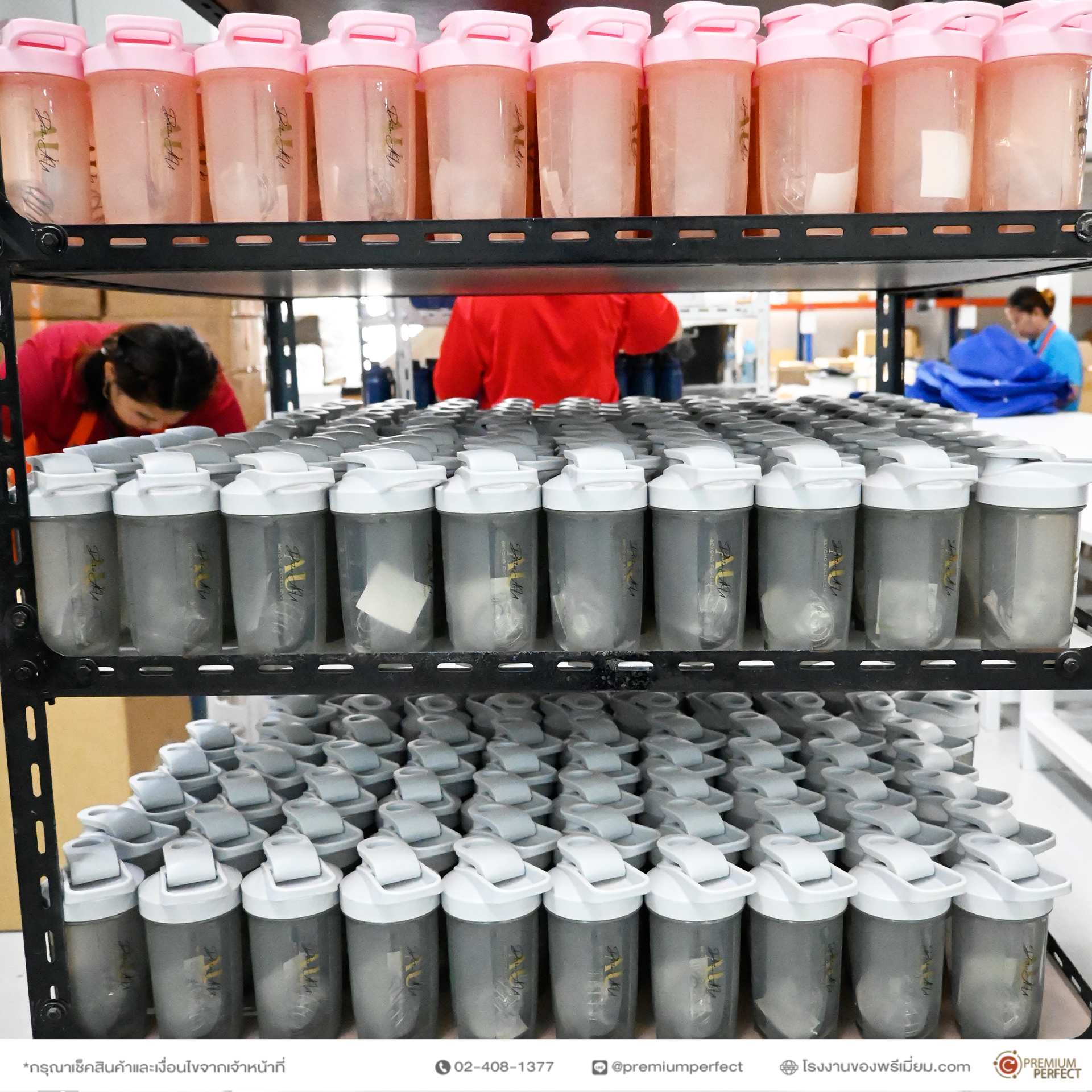 แก้วเชค-สกรีน-AU-BEYOND-EXCELLENCE