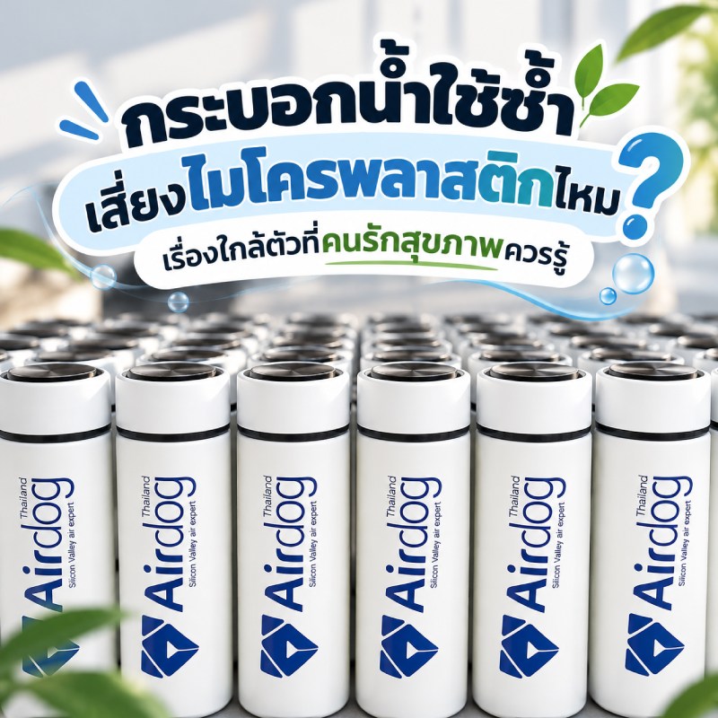 reusable-water-bottle-microplastic-risks-and-safety-guide